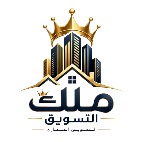 ملك للتسويق العقاري